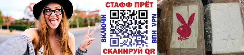 Меф мяу мяу Калининград