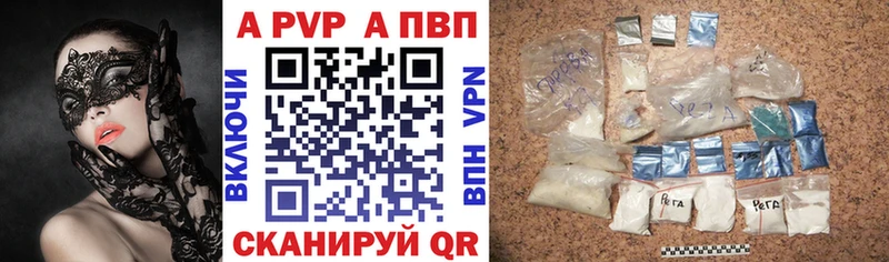 Наркошоп Калининград А ПВП  Каннабис  МЕФ  Гашиш 
