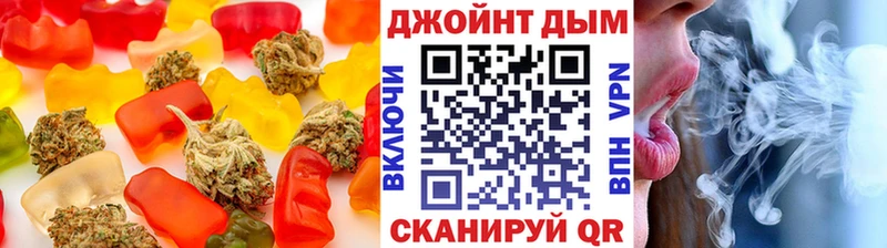 Еда ТГК марихуана  Калининград 