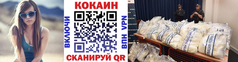 COCAIN 98%  Калининград 