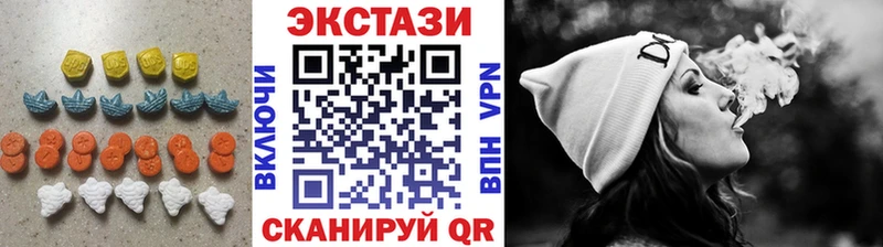 Экстази 300 mg Калининград