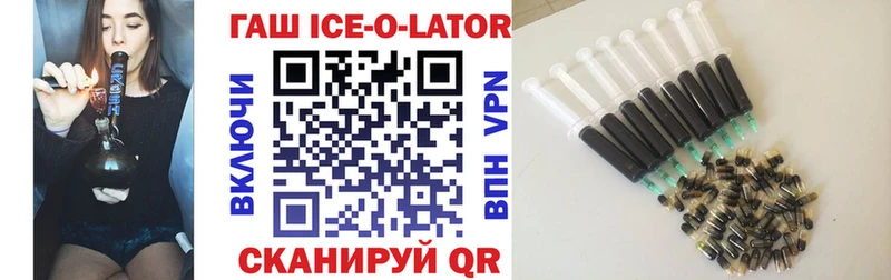 купить наркотики цена  Калининград  ГАШИШ гашик 