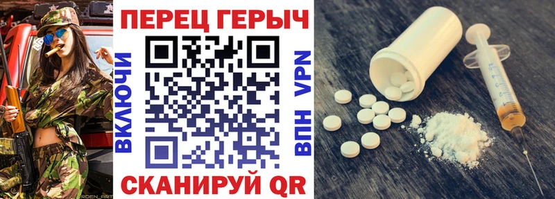 Героин VHQ  kraken ССЫЛКА  Калининград  наркошоп 