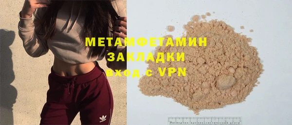 гашишное масло Белоозёрский