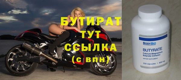 гидропоника Богородицк