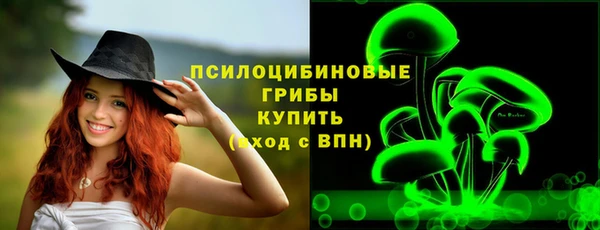дистиллят марихуана Богородск