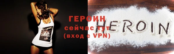 гидропоника Богородицк