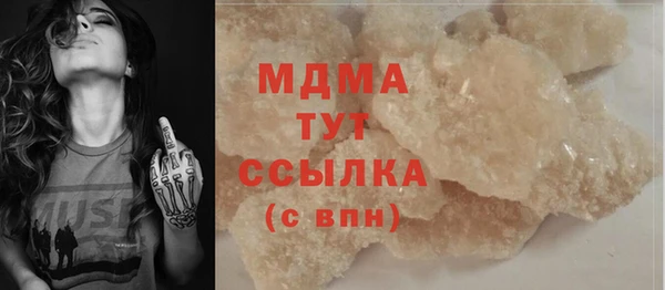 дистиллят марихуана Богородск