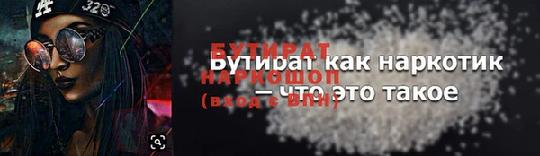 гашик Белокуриха