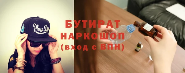 дистиллят марихуана Богородск