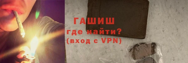 дистиллят марихуана Богородск