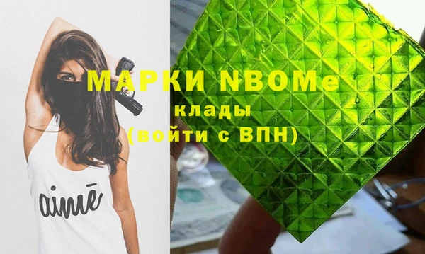 дистиллят марихуана Богородск