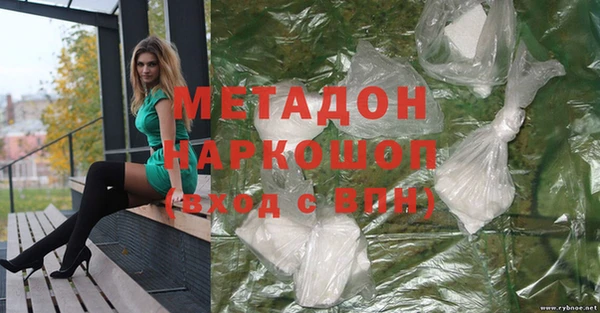 дистиллят марихуана Богородск