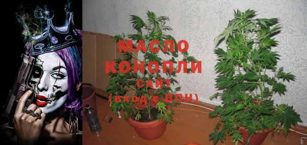 гидропоника Богородицк