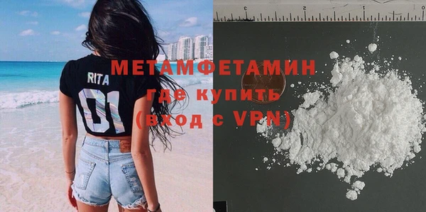 гидропоника Богородицк
