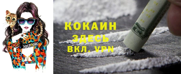 дистиллят марихуана Богородск