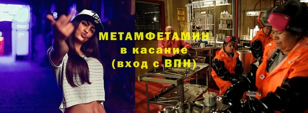 дистиллят марихуана Богородск