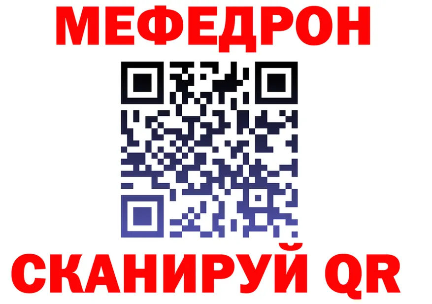 АМФ 98% ссылки площадка KRAKEN Калининград