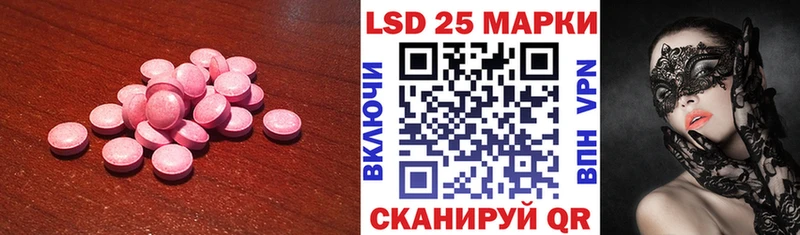hydra ссылки  Калининград  ЛСД экстази ecstasy 
