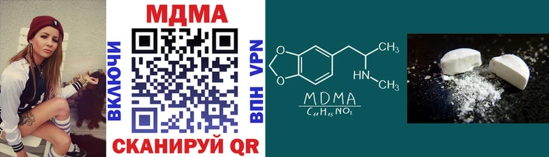 МДМА кристаллы  Калининград 