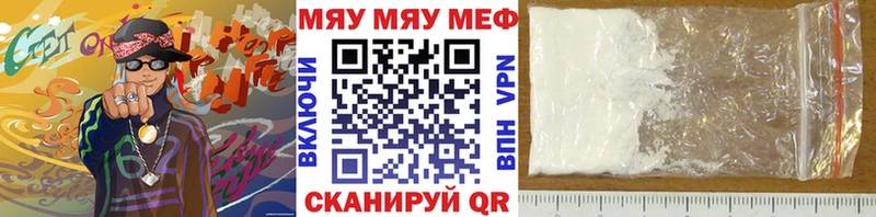 KRAKEN вход  Калининград  МЯУ-МЯУ кристаллы 