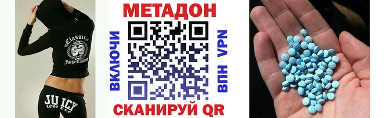 мориарти клад  наркота  Калининград  МЕТАДОН VHQ 