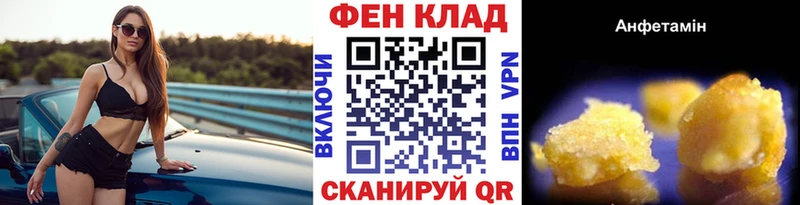 Первитин Декстрометамфетамин 99.9% Калининград