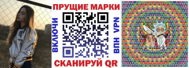 Марки NBOMe 1,8мг  Калининград 