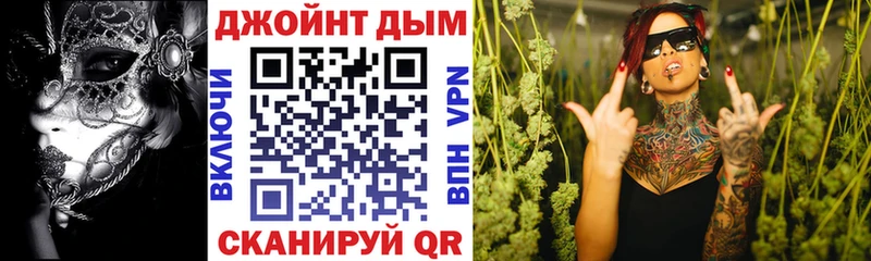 Марихуана Amnesia  Калининград 